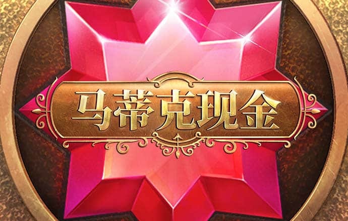 98体育app下载登录