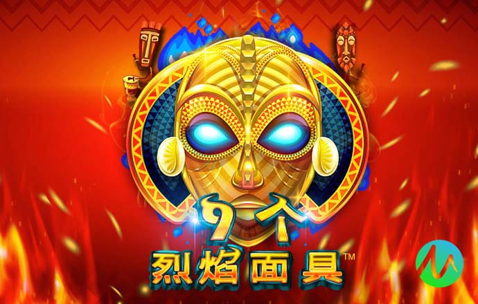 火博体育ios